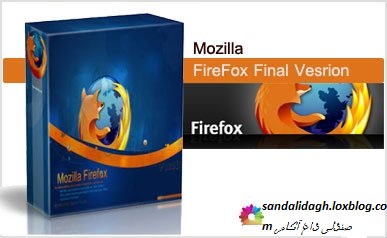 دانلود مرورگر قدرتمند Mozilla FireFox V36.1 Final 2015 فایرفاکس ورژن 36.1